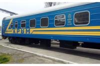 Сезон-2016: поезд Севастополь-Керчь