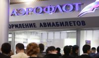 Бронирование перелёта в Крым Бронирование перелёта в Крым