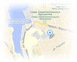 Гостевые номера в Севастополе Гостевые номера в Севастополе